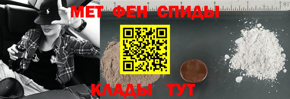 Amphetamine Premium Орёл