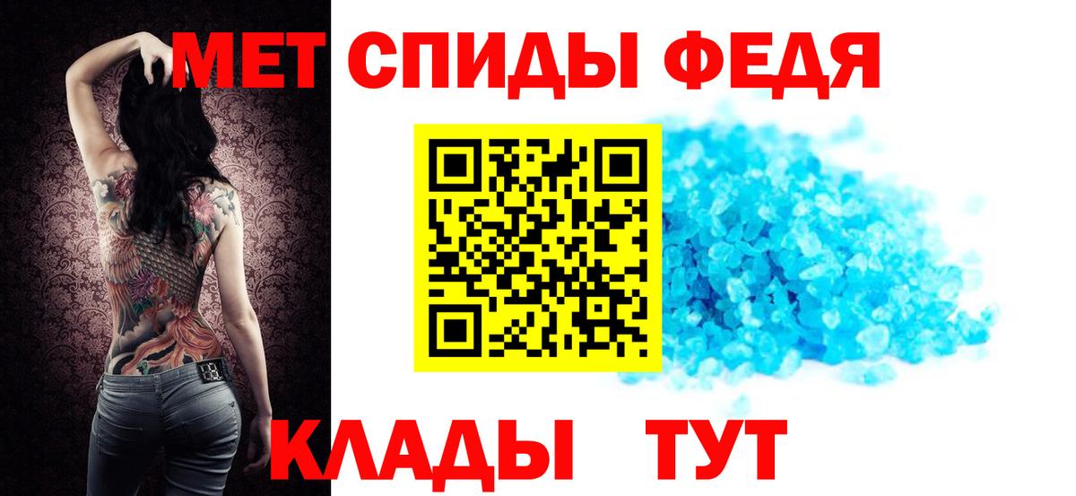 Амфетамин  Amphetamine 97%  Вход с VPN  Орёл 