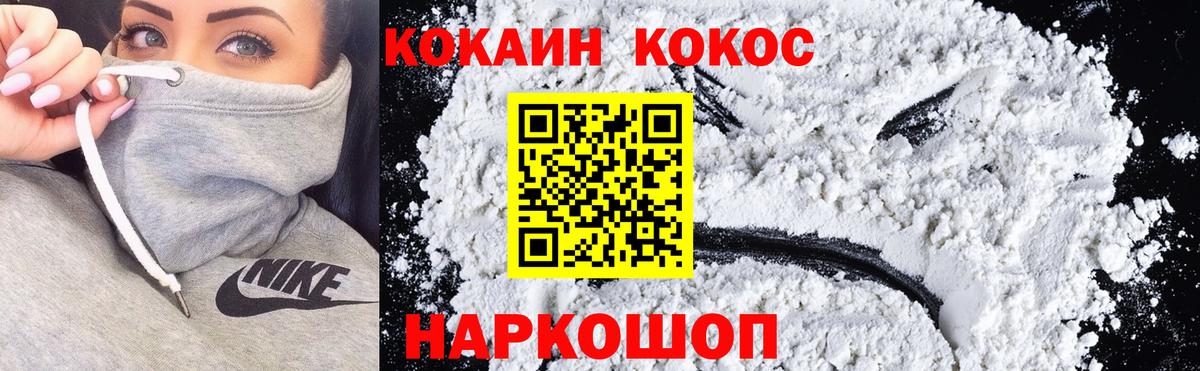 COCAIN Columbia Орёл