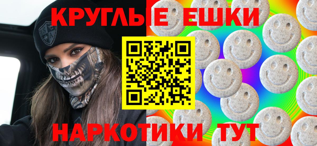 Орёл  Ecstasy Дубай  Экстази  Вход с VPN  Ecstasy Punisher 