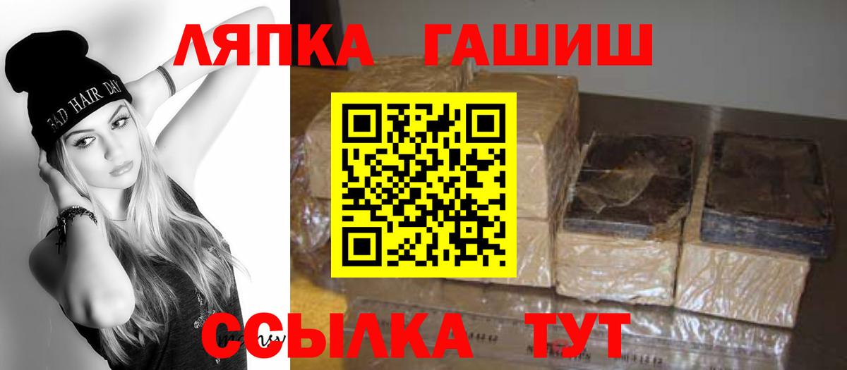 Амфетамин Орёл