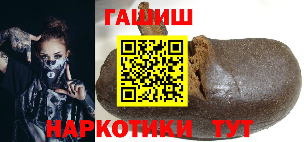 ГАШ Изолятор Орёл