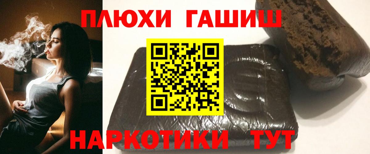 Гашиш  Вход с VPN  ГАШИШ Изолятор  Орёл  ГАШ AMNESIA HAZE 