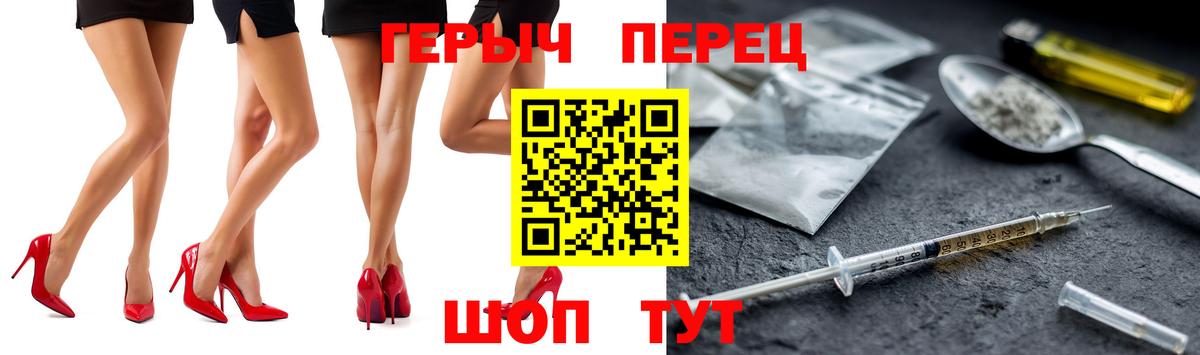 ГЕРОИН VHQ Орёл