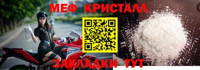сатива Славянск-на-Кубани