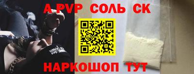 мефедрон Славгород