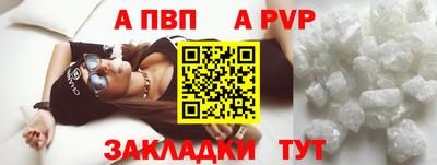 сатива Славянск-на-Кубани