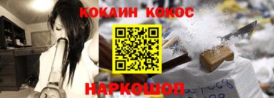прущая мука Сланцы