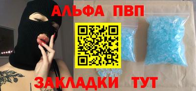 мефедрон Славгород