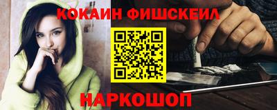амфетамин Старая Купавна