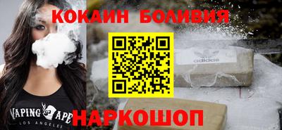 мефедрон Славгород