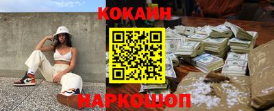 мефедрон Славгород