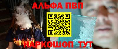 прущая мука Сланцы