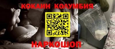 мефедрон Славгород