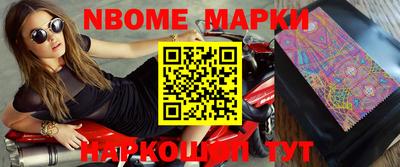 мефедрон Славгород