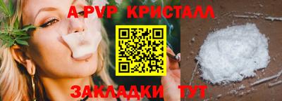 прущая мука Сланцы