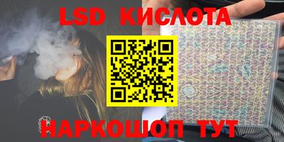 мефедрон Славгород