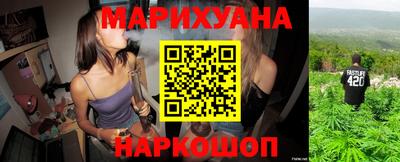 сатива Славянск-на-Кубани