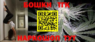 мефедрон Славгород