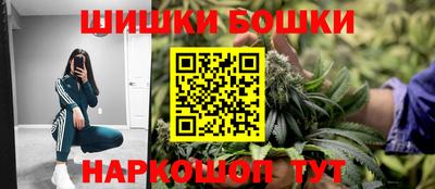 сатива Славянск-на-Кубани
