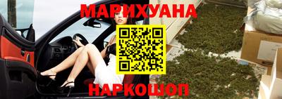 прущая мука Сланцы