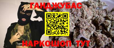 сатива Славянск-на-Кубани