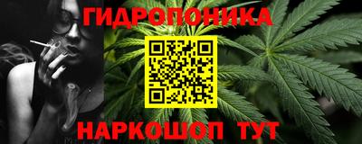 прущая мука Сланцы