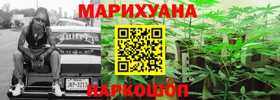 сатива Славянск-на-Кубани