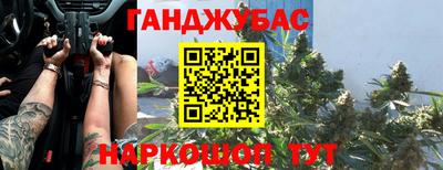мефедрон Славгород