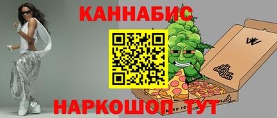 амфетамин Старая Купавна