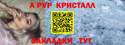 амфетамин Старая Купавна