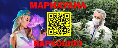 метамфетамин Ставрополь