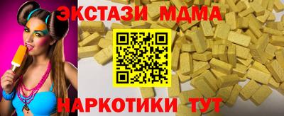 прущая мука Сланцы