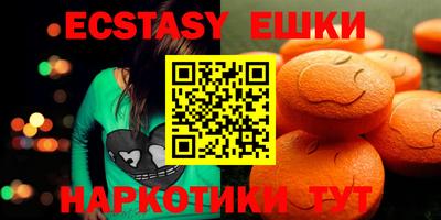 прущая мука Сланцы