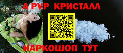 прущая мука Сланцы