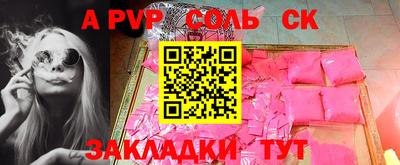 метамфетамин Ставрополь