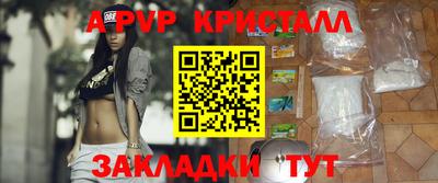 метамфетамин Ставрополь