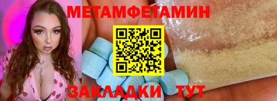 сатива Славянск-на-Кубани