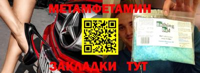 прущая мука Сланцы