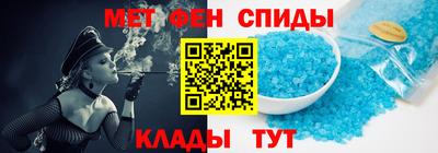 метамфетамин Ставрополь