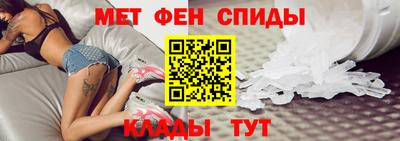 метамфетамин Ставрополь