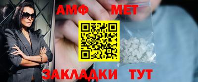 мефедрон Славгород
