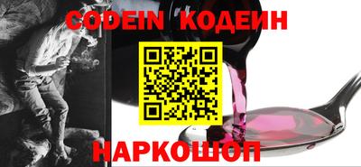 мефедрон Славгород