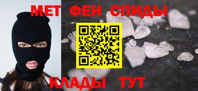 прущая мука Сланцы