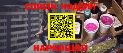 амфетамин Старая Купавна