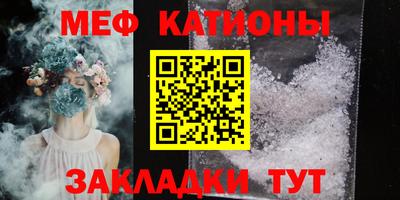 амфетамин Старая Купавна