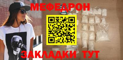 прущая мука Сланцы