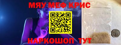 амфетамин Старая Купавна