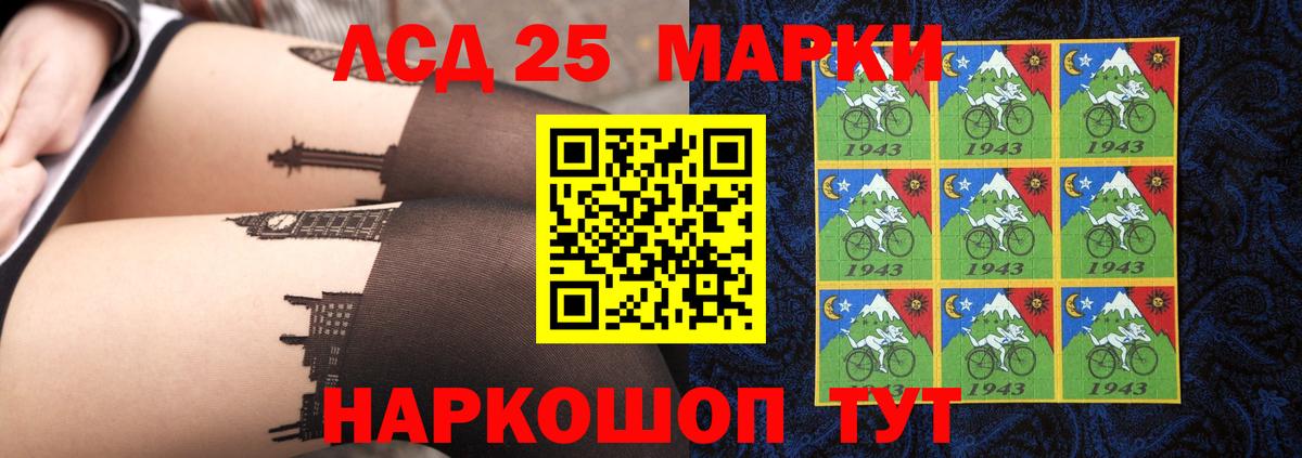 Лсд 25 экстази кислота  hydra вход  Вход с VPN  Орёл  Лсд 25 экстази кислота 