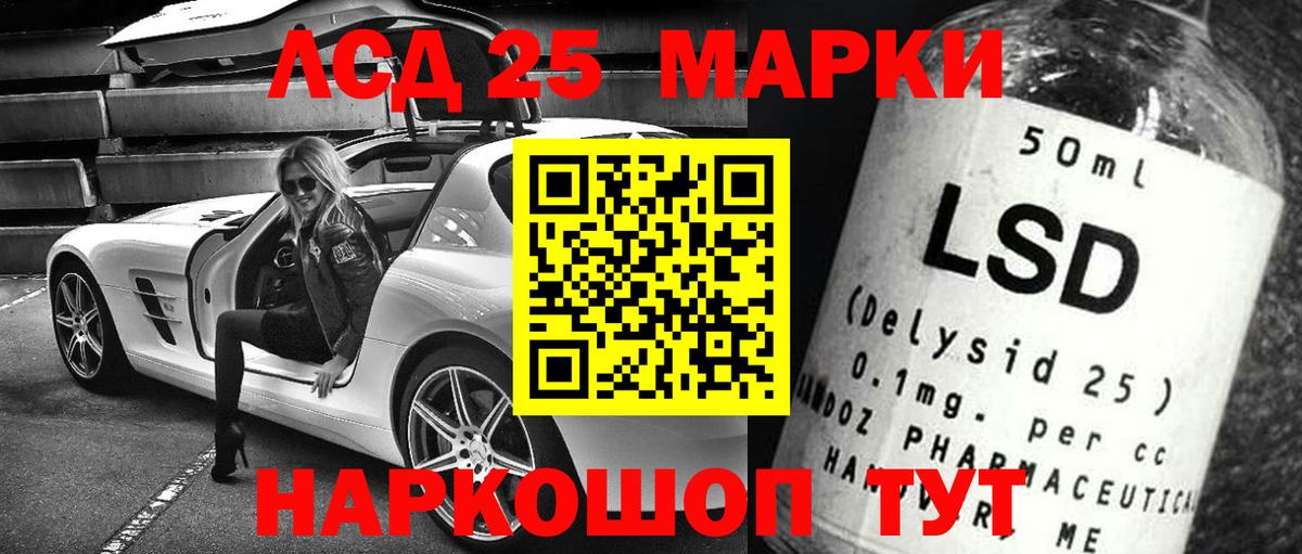 APVP СОЛЬ кристаллы  Амфетамин   Орёл  Меф   Бошки Шишки  Гашиш  Вход с VPN 